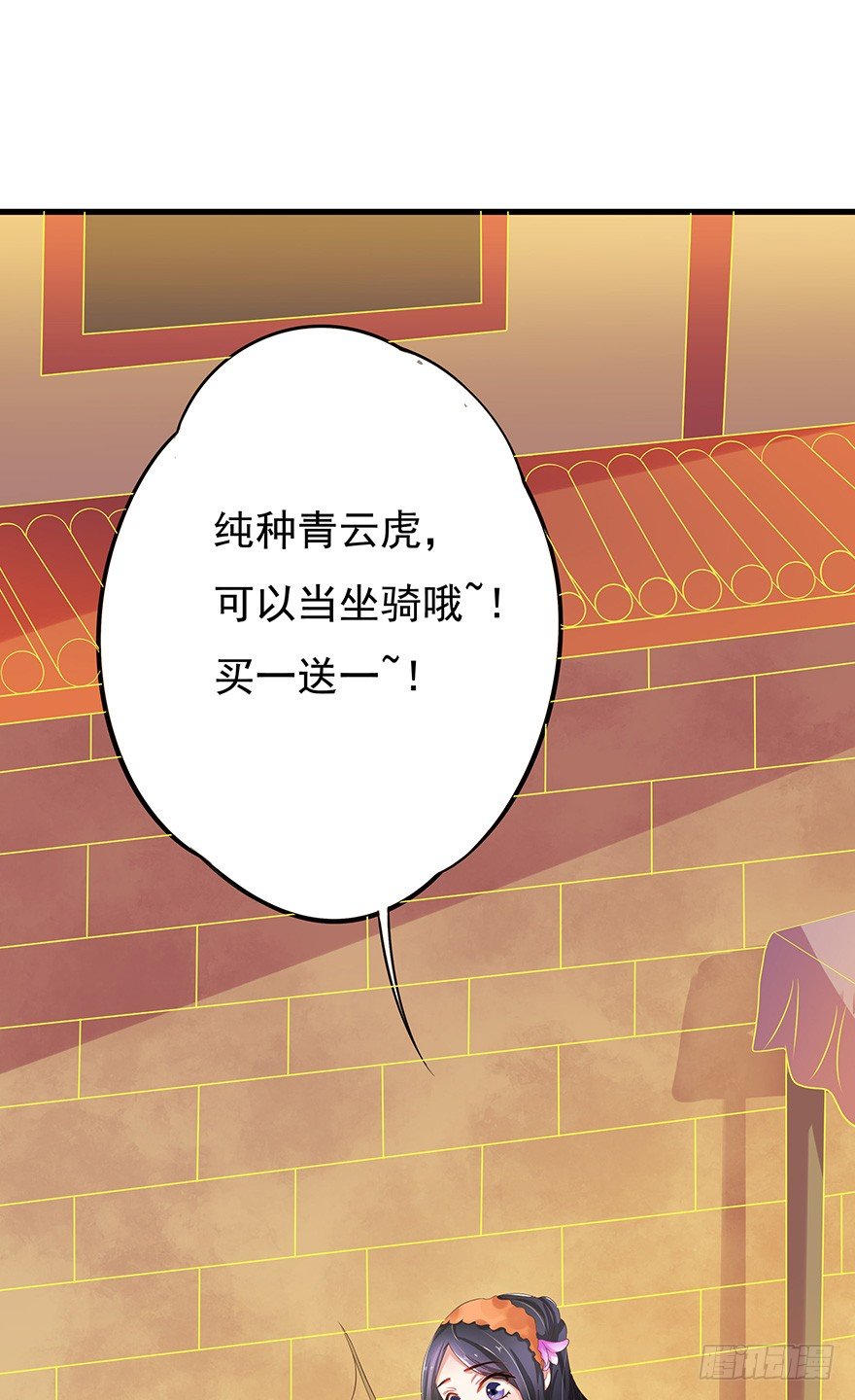 我掉水坑里了然后&hellip;&hellip;(1/3)-第1话