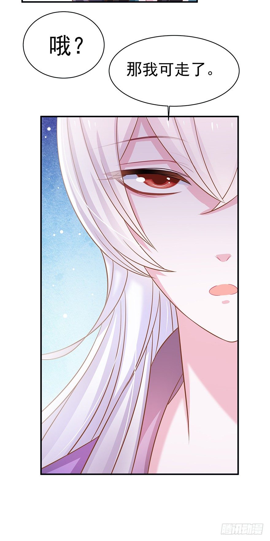 想要变强就要被掰弯？我的天&hellip;&hellip;(1/2)-第11话