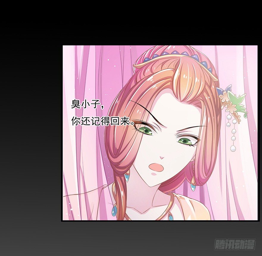 想要变强就要被掰弯？我的天&hellip;&hellip;(1/2)-第11话