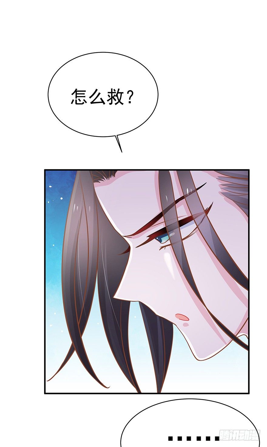 想要变强就要被掰弯？我的天&hellip;&hellip;(1/2)-第11话