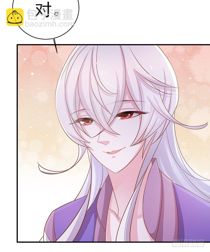 想要变强就要被掰弯？我的天&hellip;&hellip;(1/2)-第11话