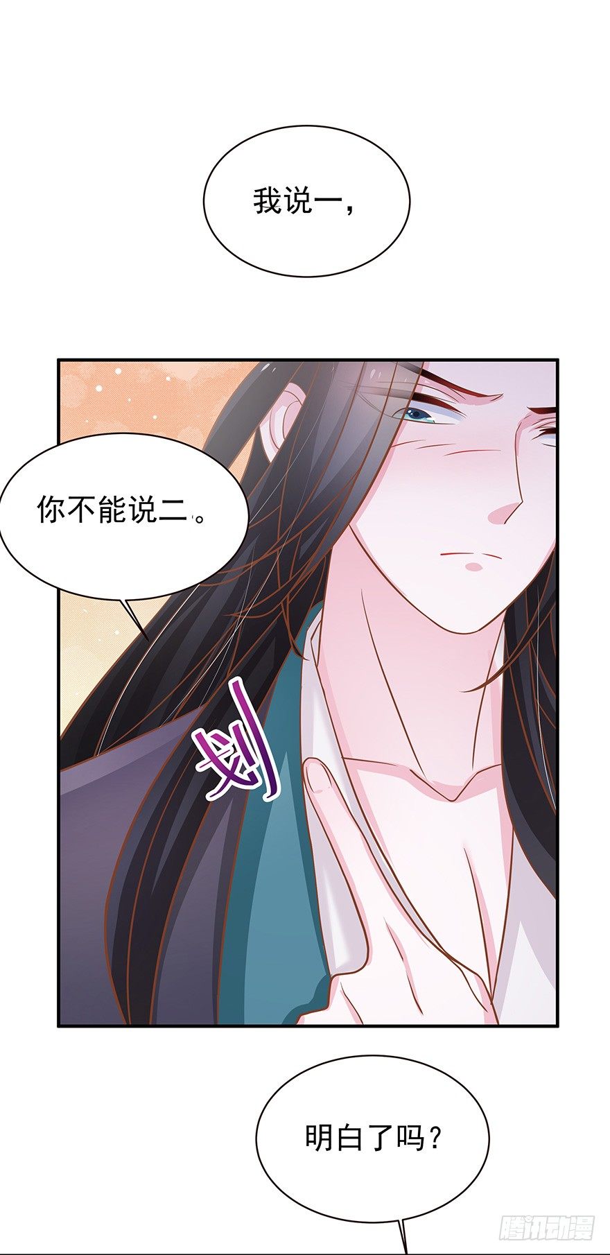想要变强就要被掰弯？我的天&hellip;&hellip;(1/2)-第11话