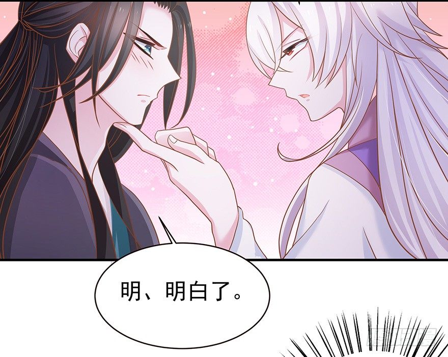 想要变强就要被掰弯？我的天&hellip;&hellip;(1/2)-第11话