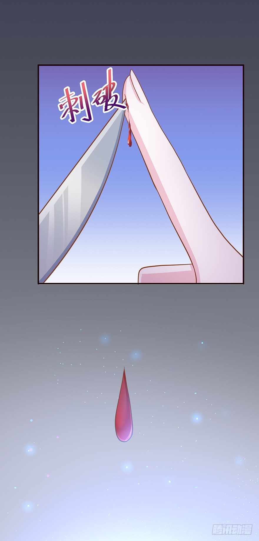 想要变强就要被掰弯？我的天&hellip;&hellip;(1/2)-第11话