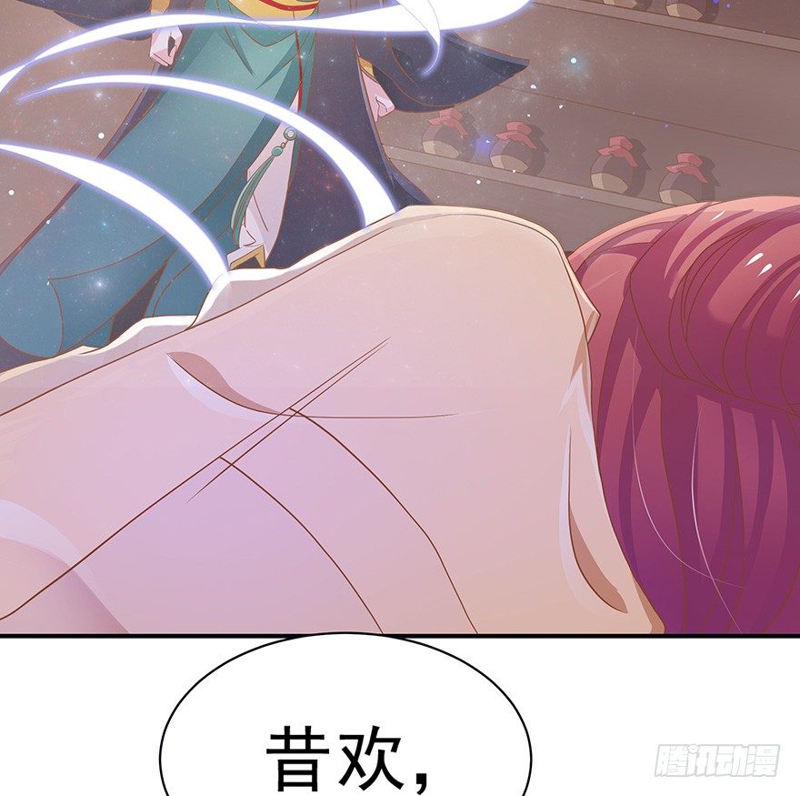 想要变强就要被掰弯？我的天&hellip;&hellip;(1/2)-第11话
