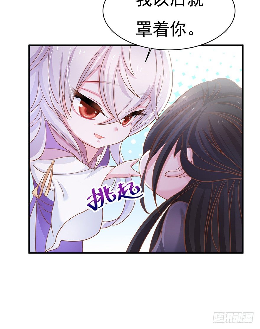 想要变强就要被掰弯？我的天&hellip;&hellip;(1/2)-第11话
