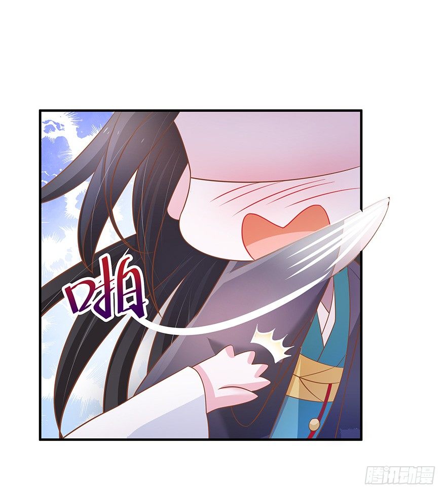 想要变强就要被掰弯？我的天&hellip;&hellip;(1/2)-第11话