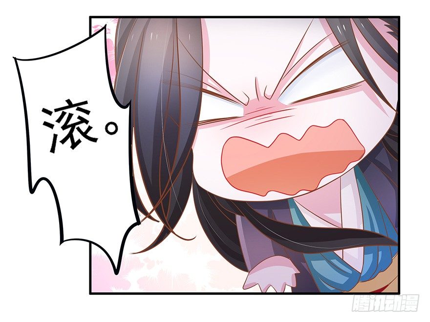 想要变强就要被掰弯？我的天&hellip;&hellip;(1/2)-第11话