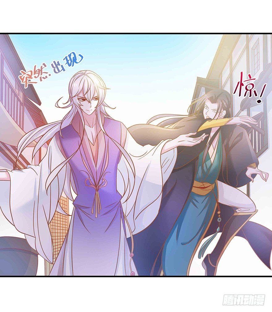 这屁股真是圆得很，踹起来刚刚好~-第13话