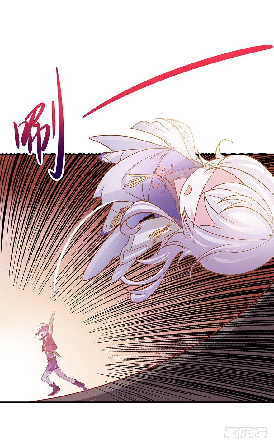 既然公子未有娶妻，不如与我&hellip;&hellip;(1/2)-第15话