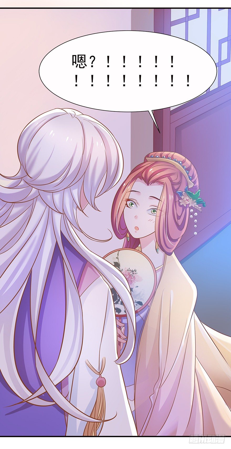 既然公子未有娶妻，不如与我&hellip;&hellip;(1/2)-第15话