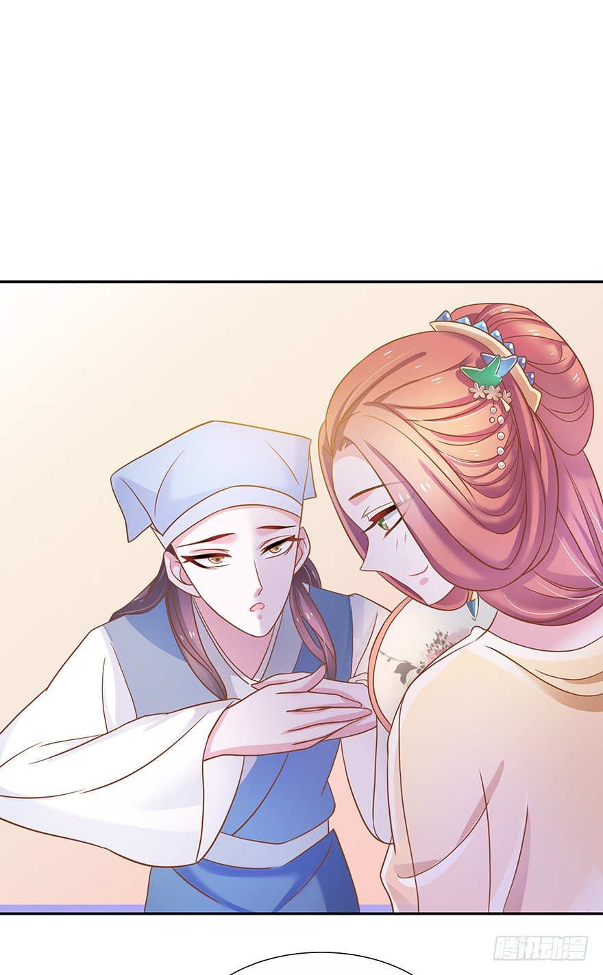 既然公子未有娶妻，不如与我&hellip;&hellip;(1/2)-第15话