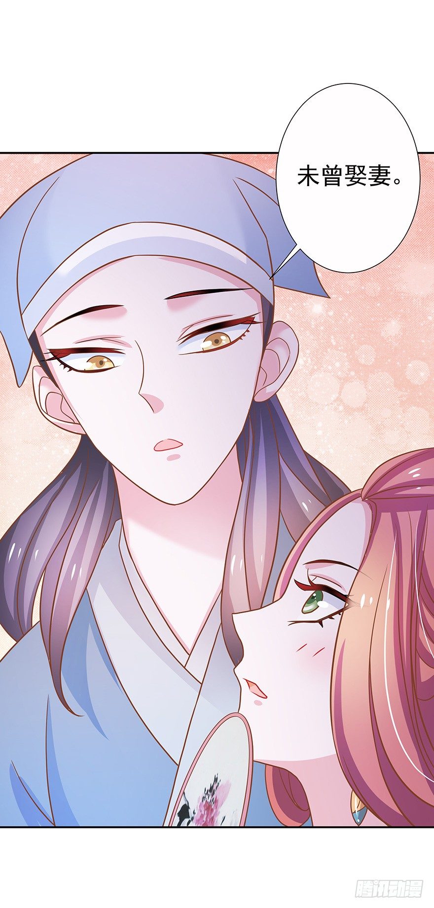 既然公子未有娶妻，不如与我&hellip;&hellip;(1/2)-第15话