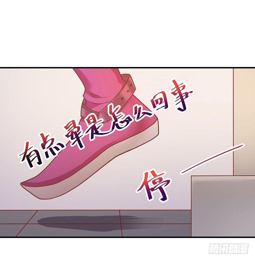 既然公子未有娶妻，不如与我&hellip;&hellip;(1/2)-第15话