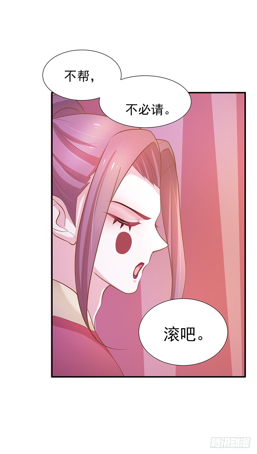 缘分总是妙不可言(1/2)-第17话