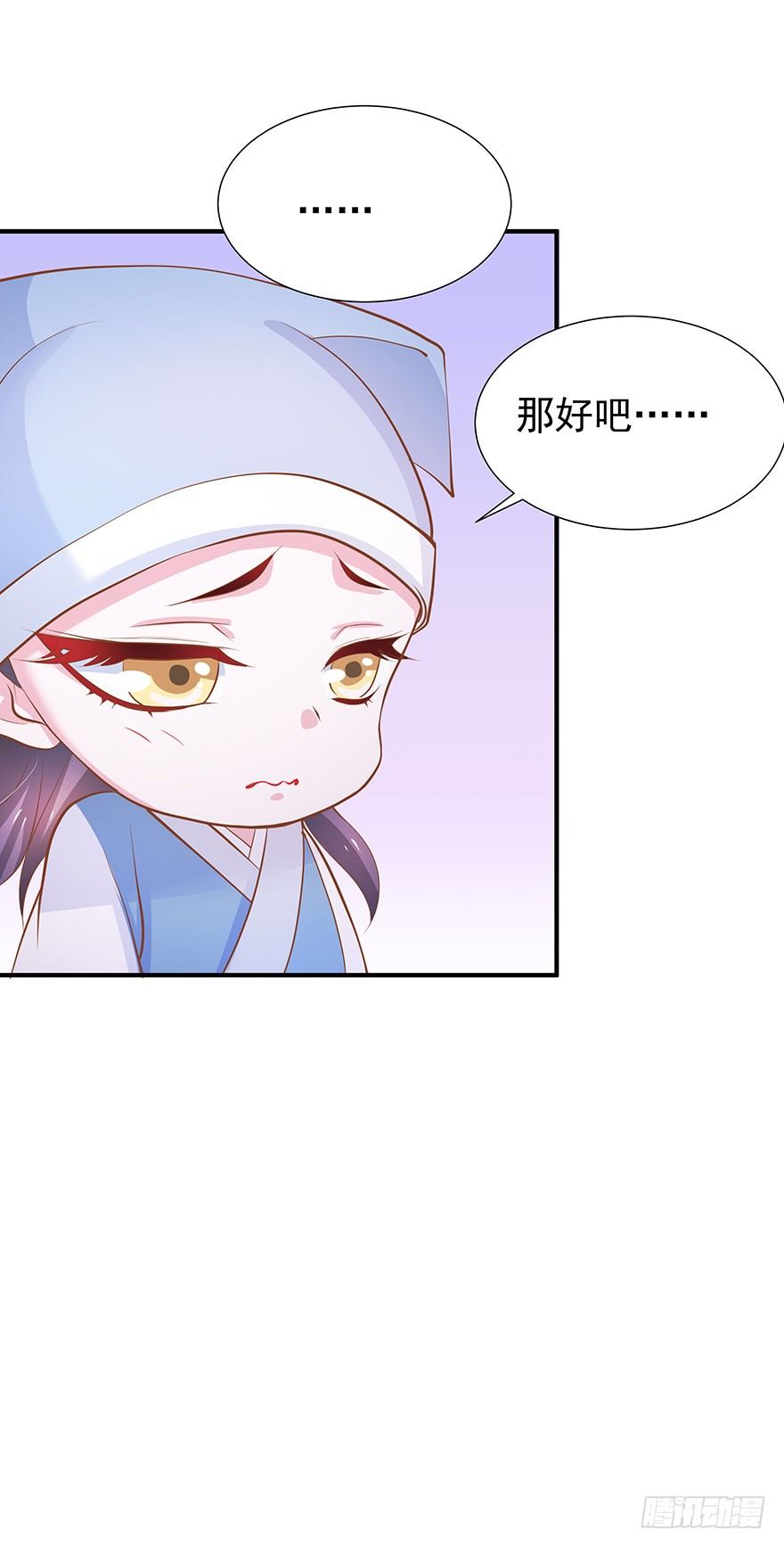 缘分总是妙不可言(1/2)-第17话