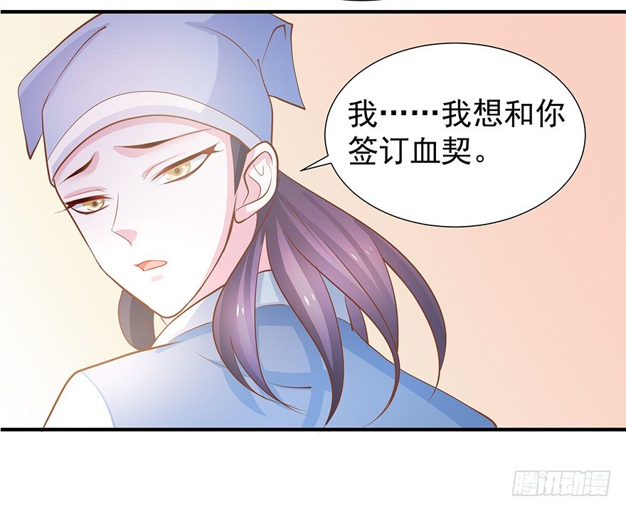 缘分总是妙不可言(1/2)-第17话