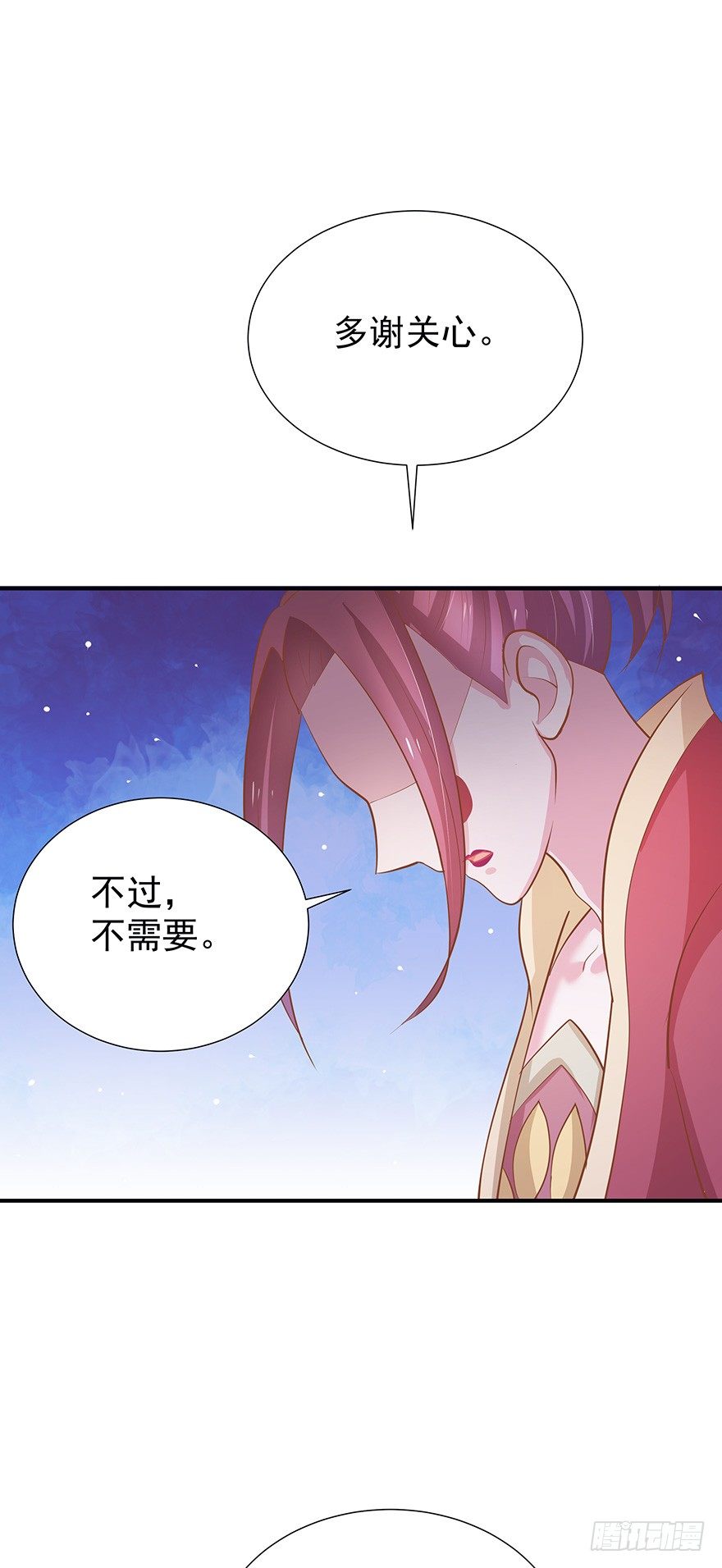 缘分总是妙不可言(1/2)-第17话