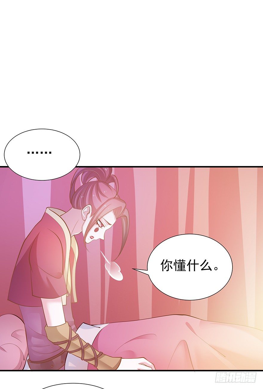 缘分总是妙不可言(1/2)-第17话