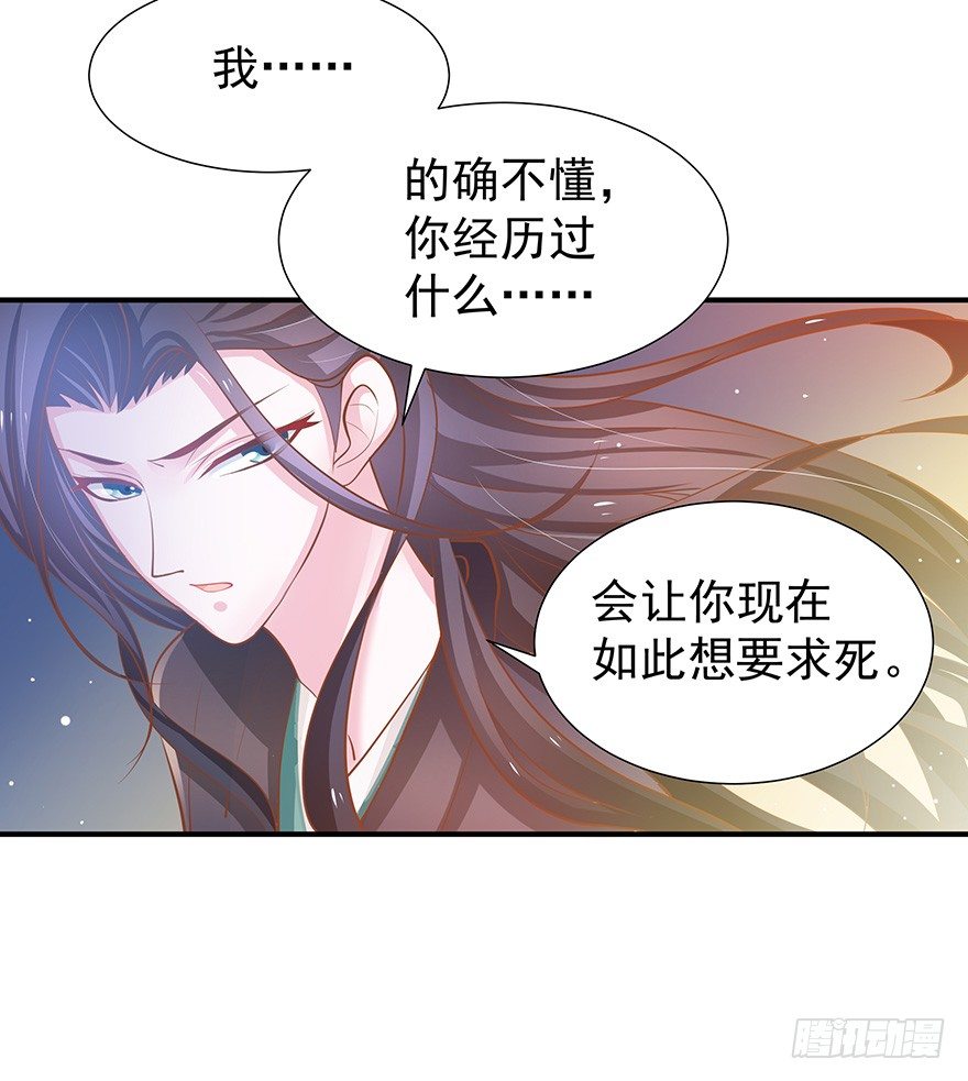 缘分总是妙不可言(1/2)-第17话