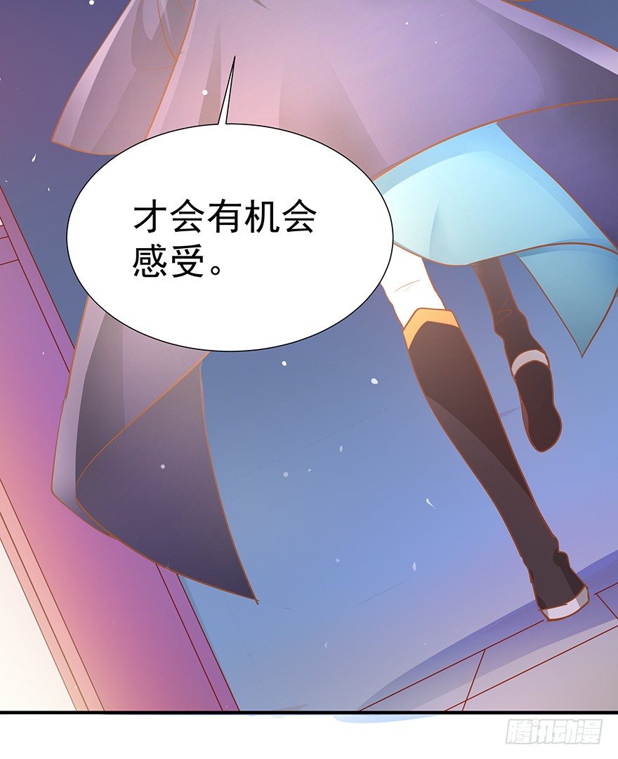 缘分总是妙不可言(1/2)-第17话