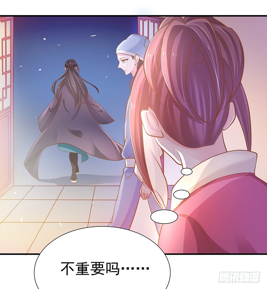 缘分总是妙不可言(1/2)-第17话