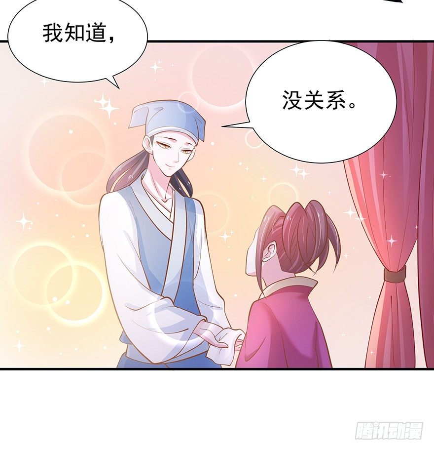 缘分总是妙不可言(1/2)-第17话