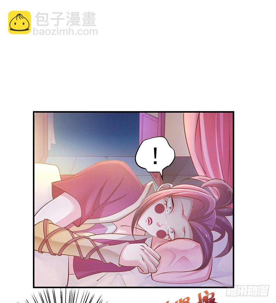 缘分总是妙不可言(1/2)-第17话