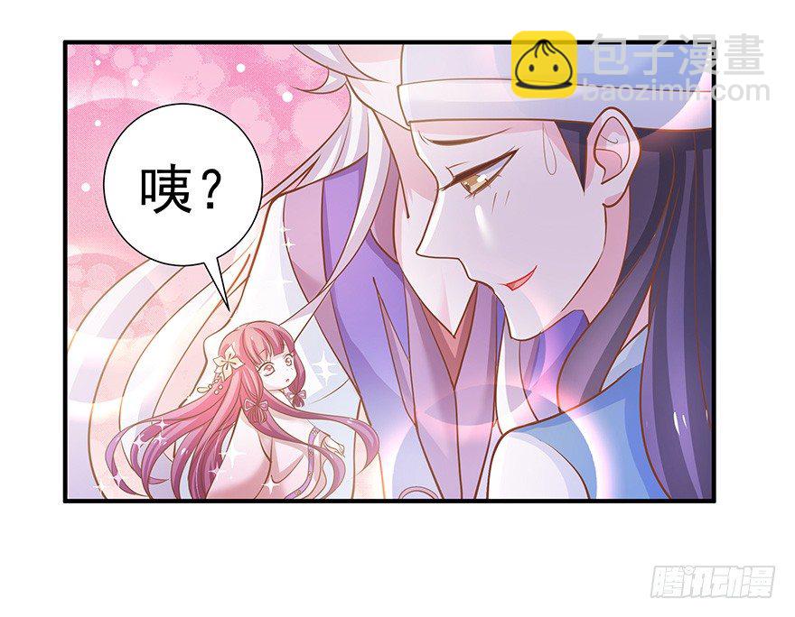 这令人心动的味道~(1/2)-第19话