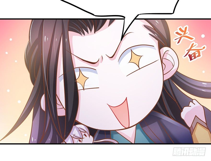 这令人心动的味道~(1/2)-第19话