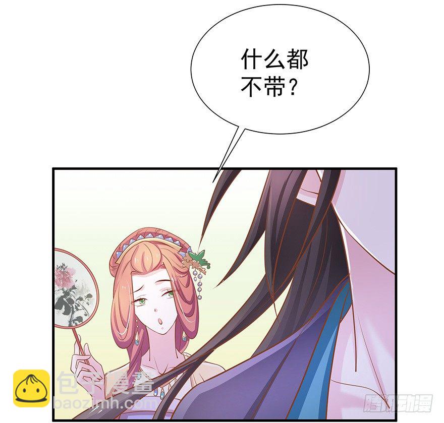 这令人心动的味道~(1/2)-第19话