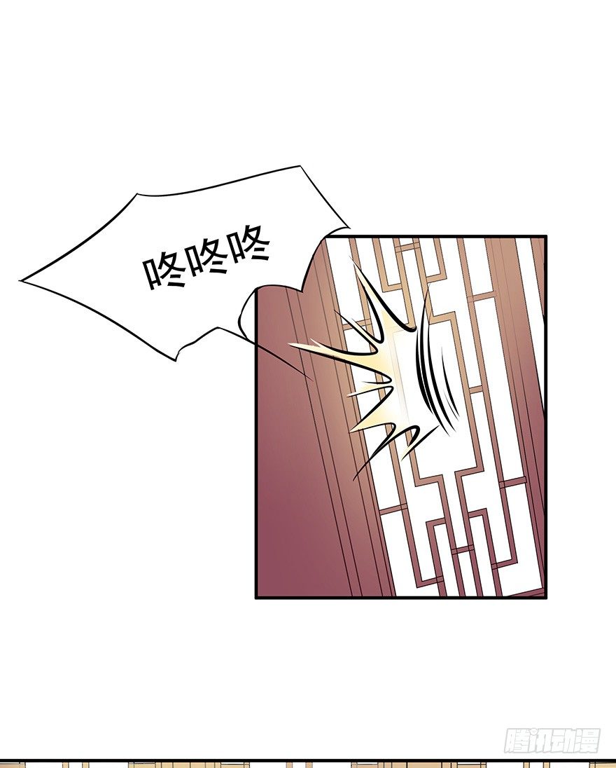 他还是个孩子！你对他做了什么~(1/3)-第3话