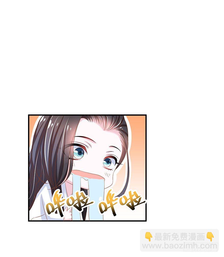 他还是个孩子！你对他做了什么~(1/3)-第3话