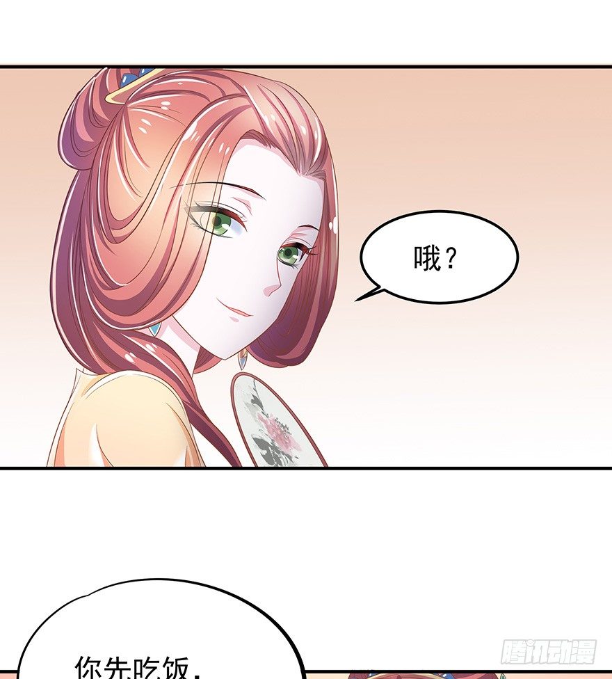 他还是个孩子！你对他做了什么~(1/3)-第3话