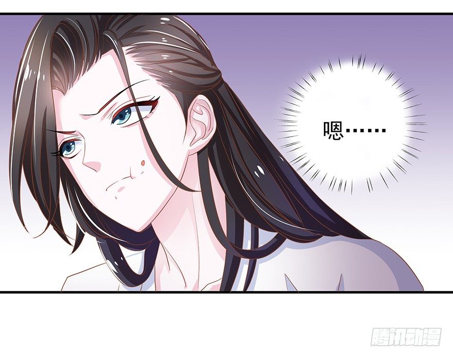 他还是个孩子！你对他做了什么~(1/3)-第3话