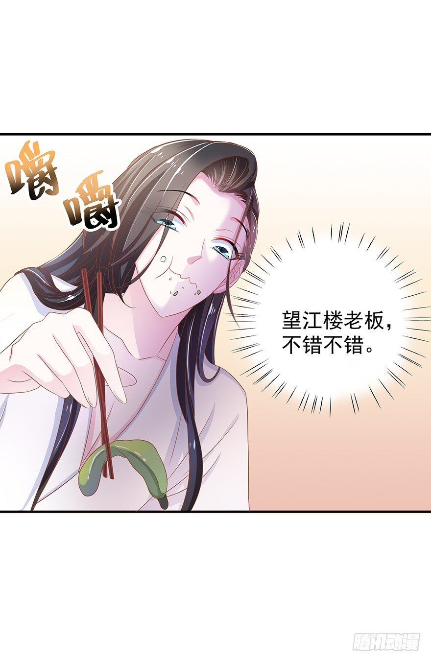 他还是个孩子！你对他做了什么~(1/3)-第3话