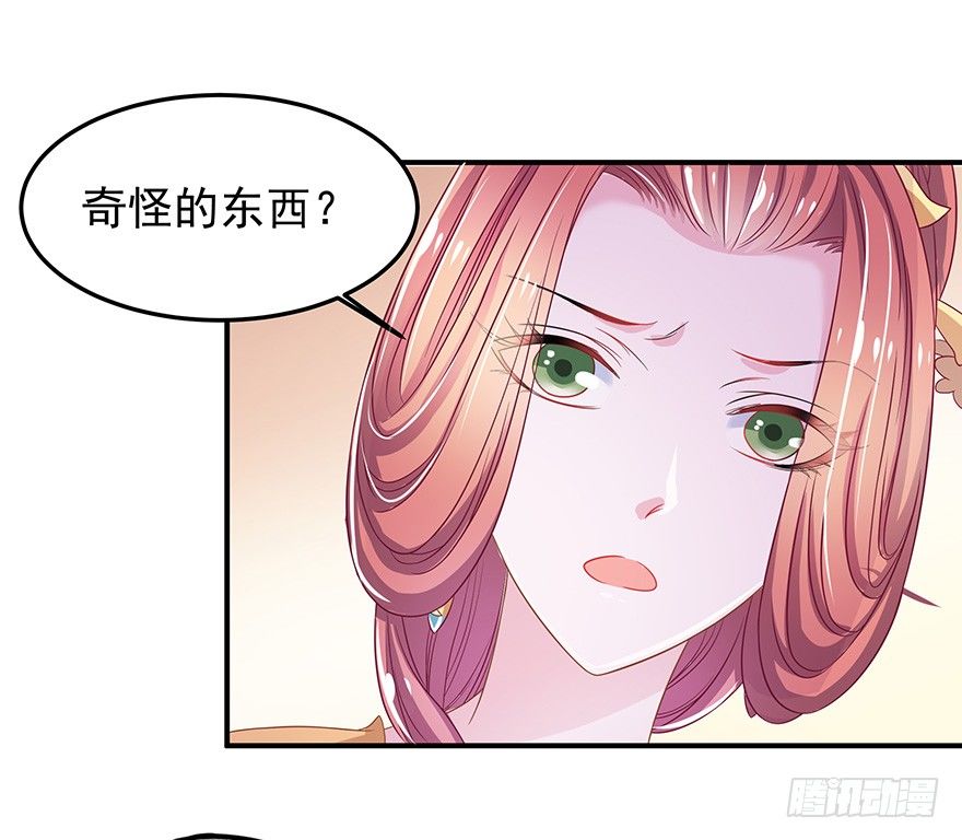 他还是个孩子！你对他做了什么~(1/3)-第3话