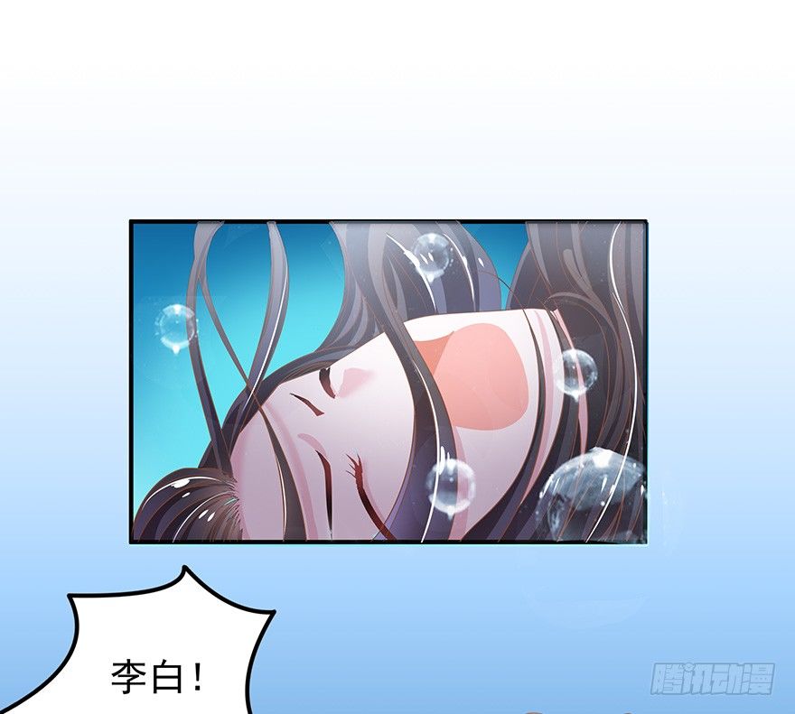 他还是个孩子！你对他做了什么~(1/3)-第3话