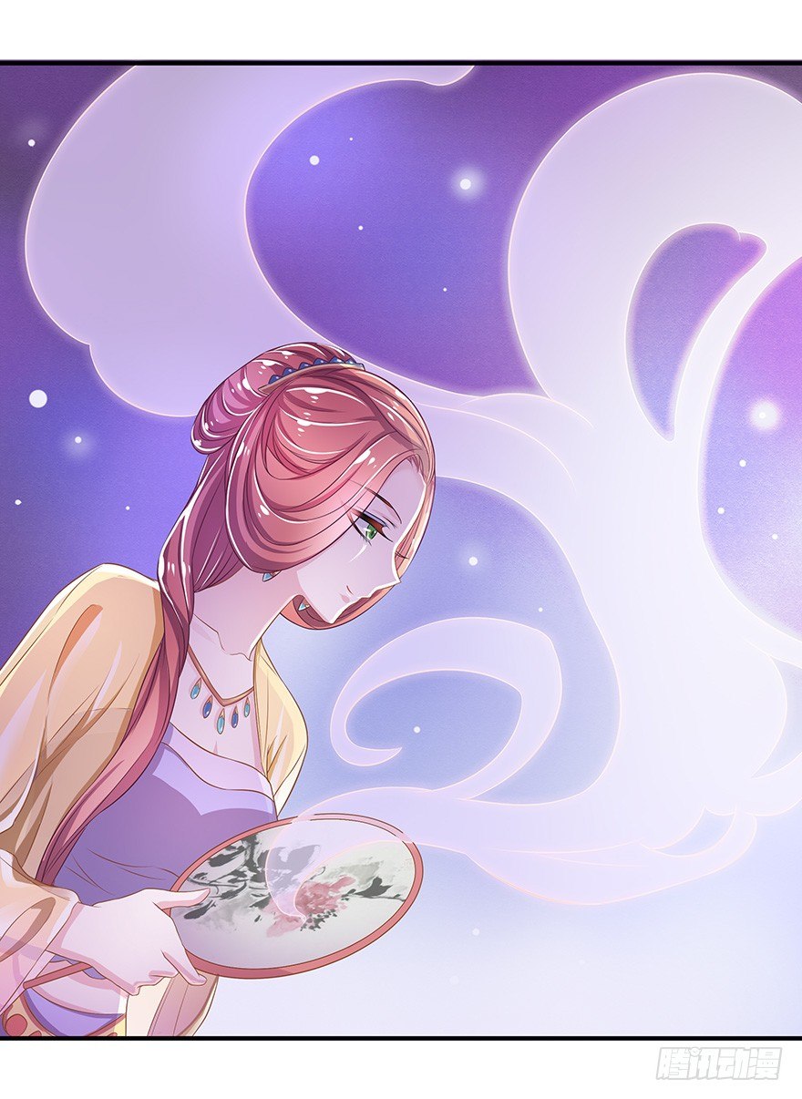 他还是个孩子！你对他做了什么~(1/3)-第3话