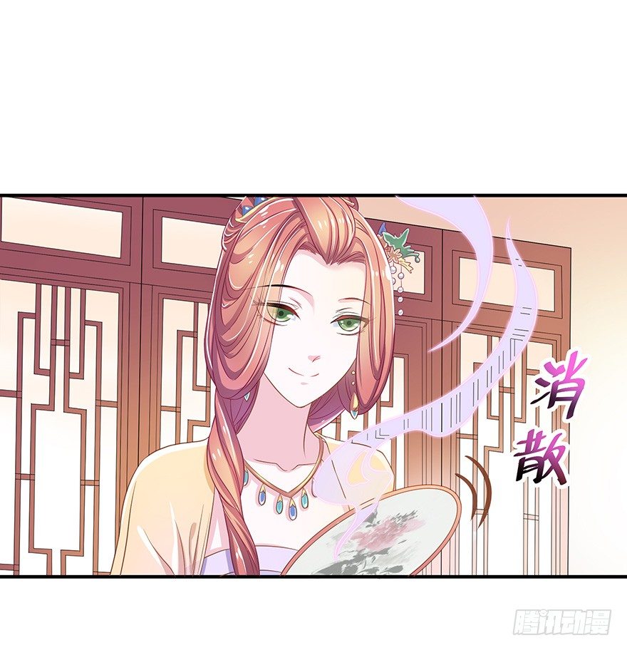 他还是个孩子！你对他做了什么~(1/3)-第3话