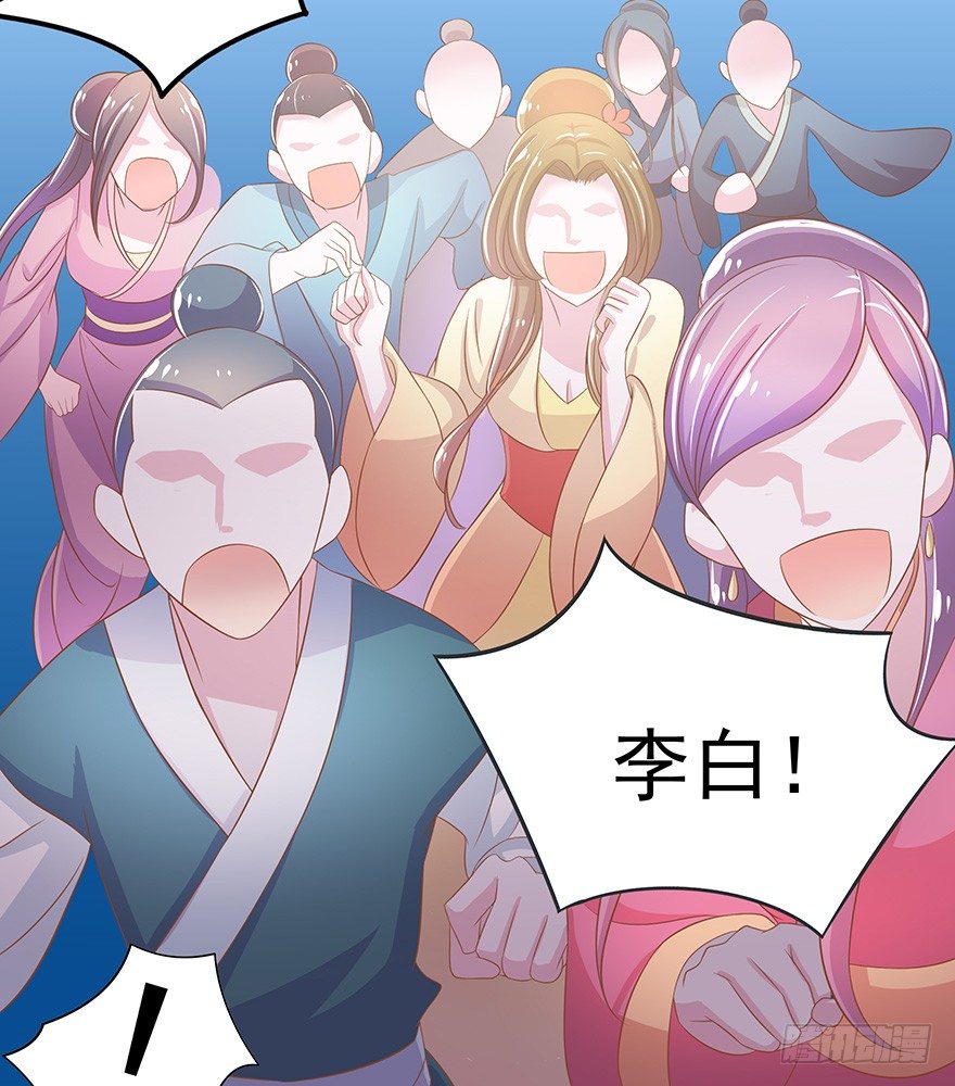 他还是个孩子！你对他做了什么~(1/3)-第3话