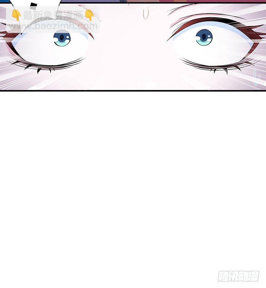 他还是个孩子！你对他做了什么~(1/3)-第3话