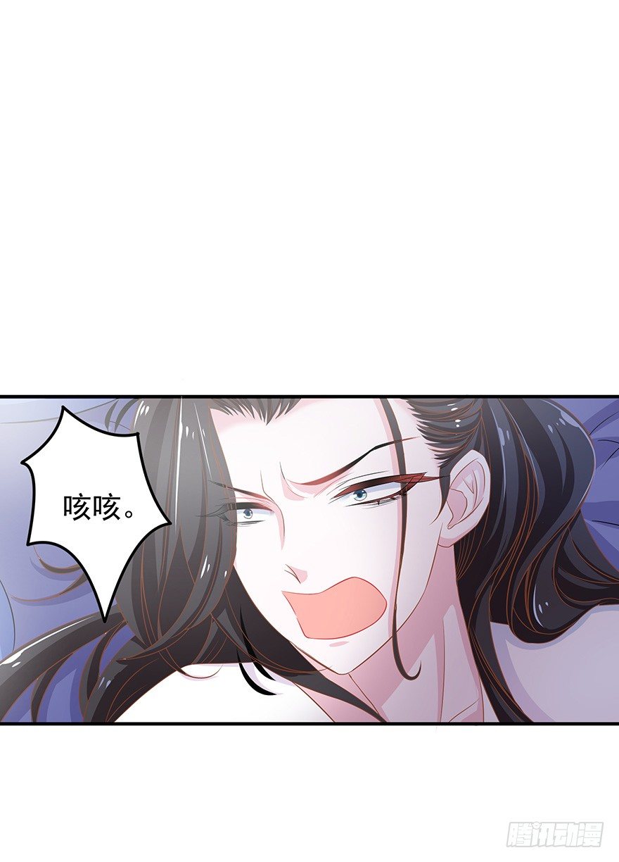 他还是个孩子！你对他做了什么~(1/3)-第3话