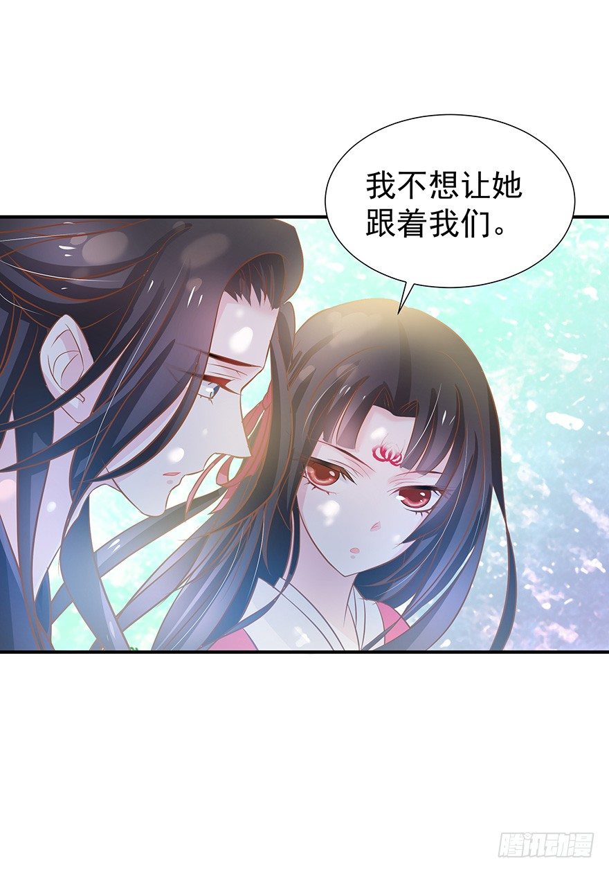 这林子有毒&hellip;&hellip;-第21话