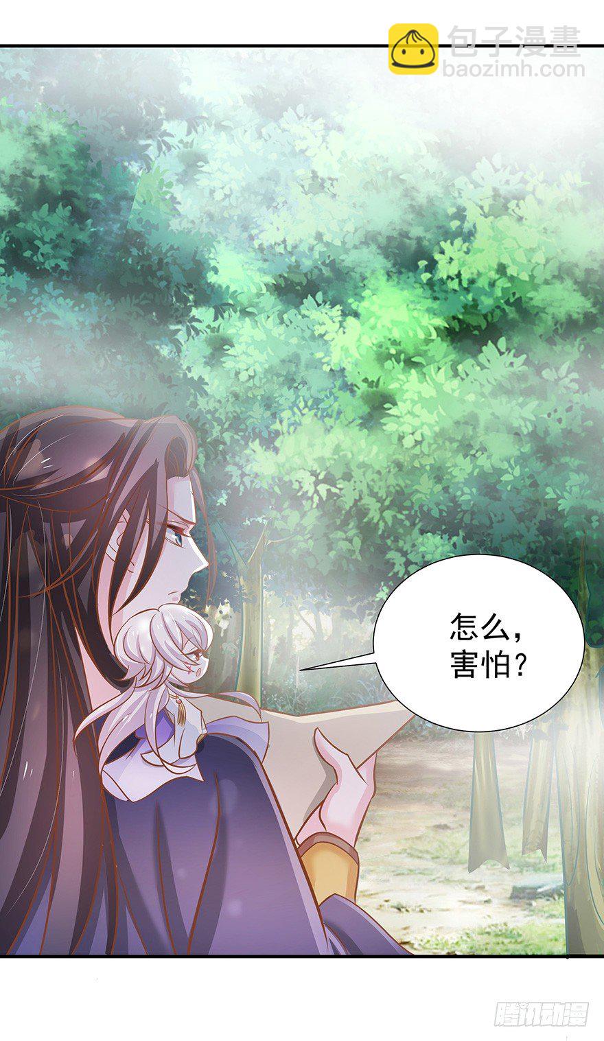 这林子有毒&hellip;&hellip;-第21话