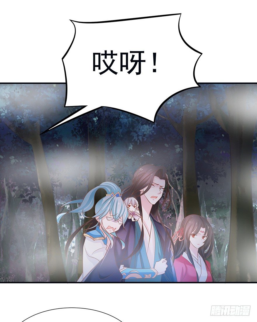 这林子有毒&hellip;&hellip;-第21话
