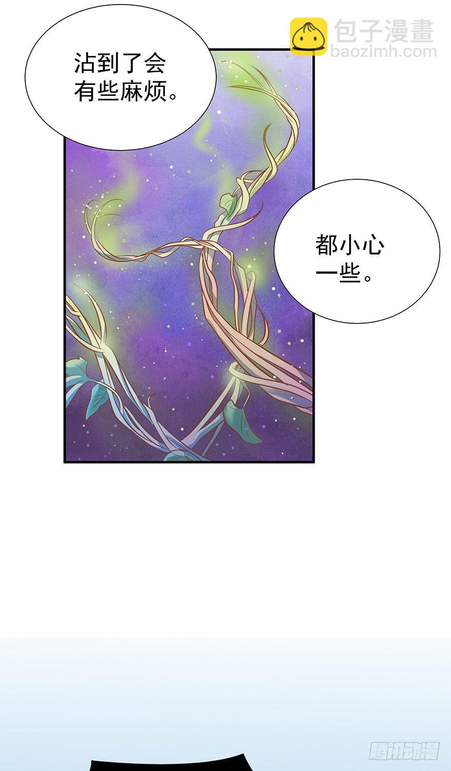这林子有毒&hellip;&hellip;-第21话