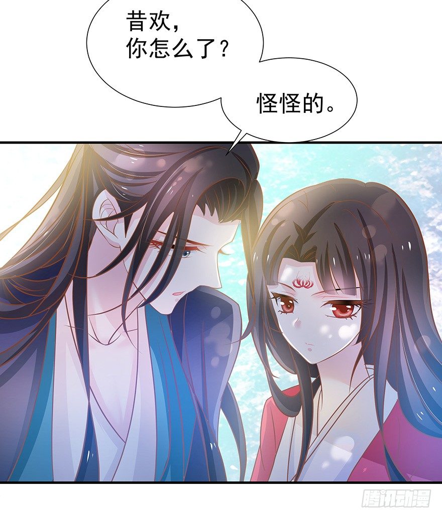 这林子有毒&hellip;&hellip;-第21话