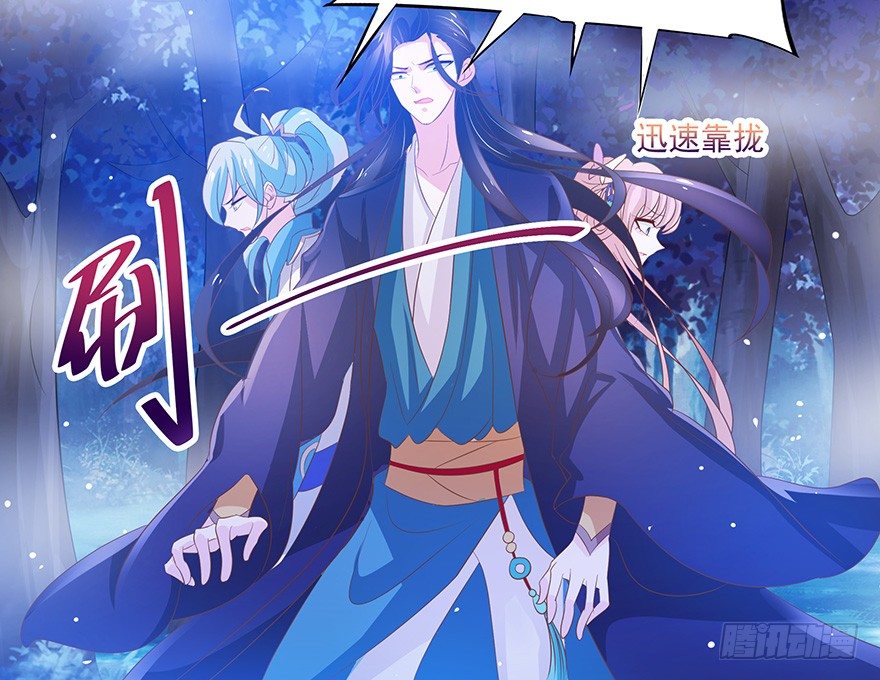 看来要使用那招了&hellip;&hellip;-第23话