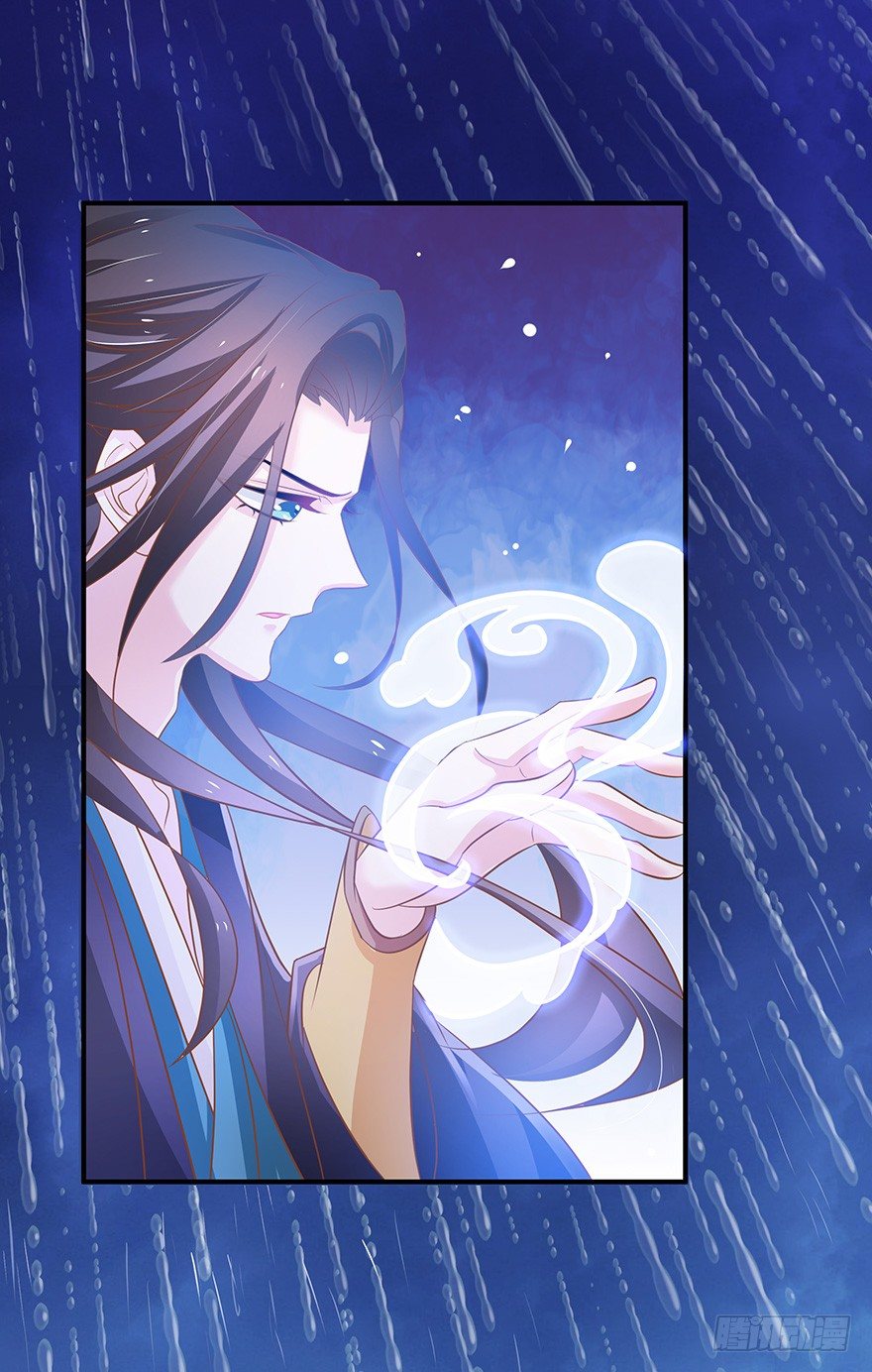 看来要使用那招了&hellip;&hellip;-第23话
